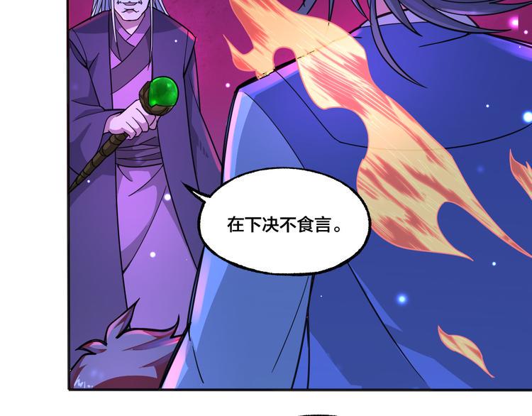 第10话 地球同胞23
