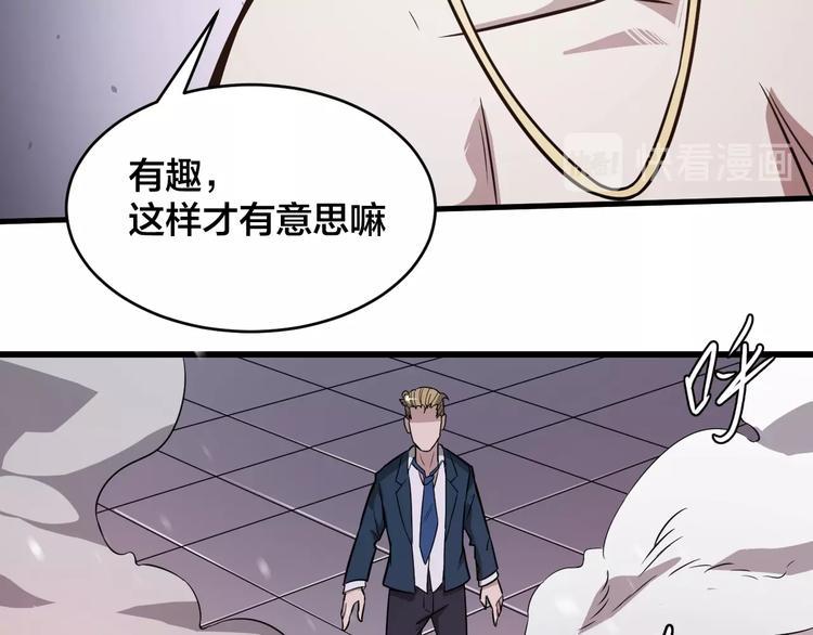 第39话 反击时刻47