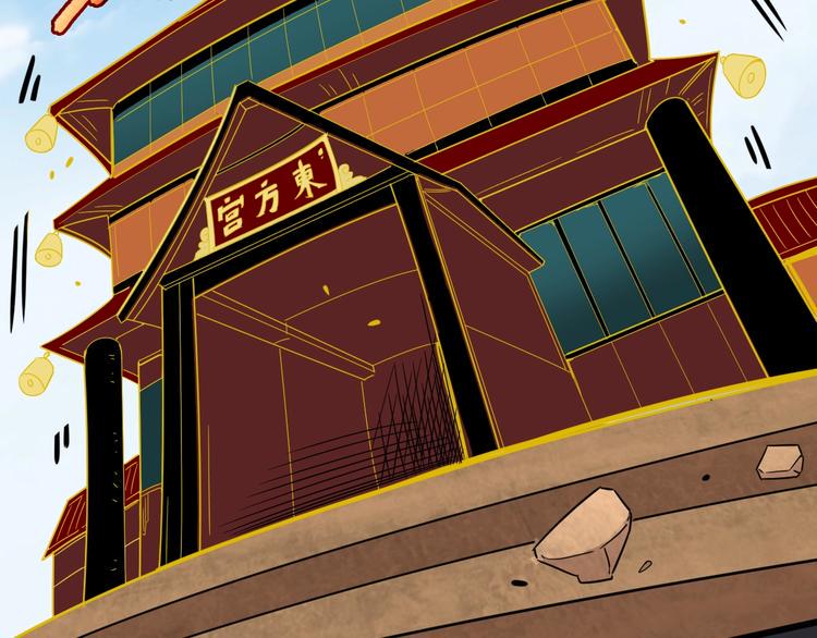 第35话 全力一击70
