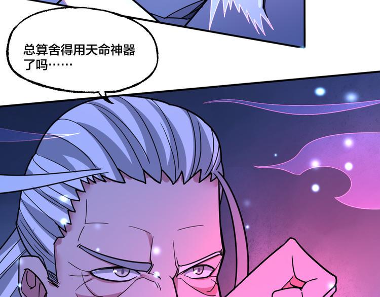 第12话 天生强者5