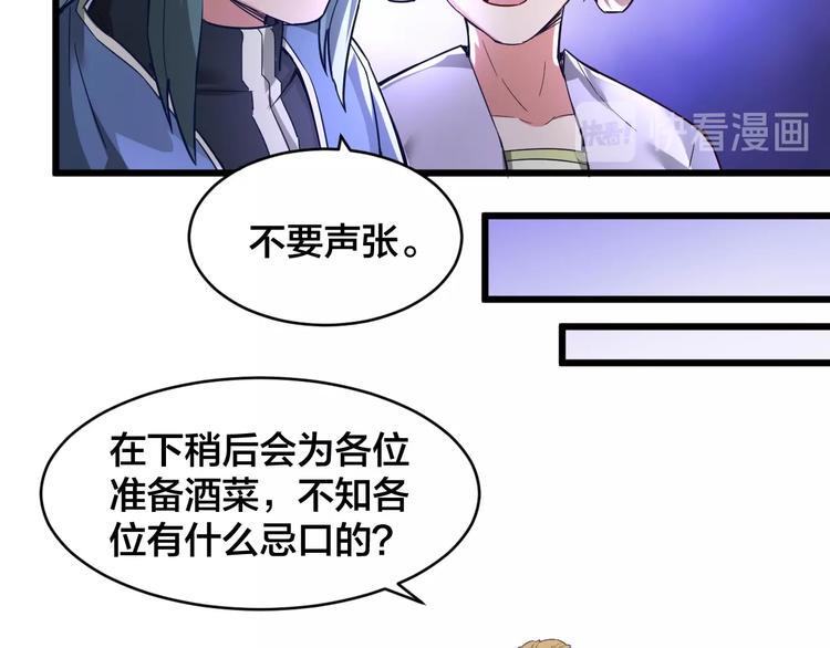 第34话 新的考验36
