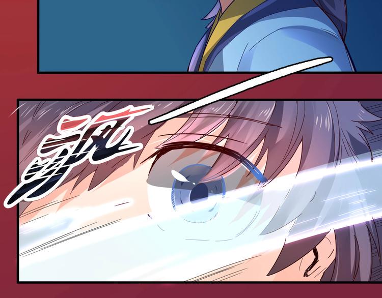 第32话 陷阱里的龙虎斗！31