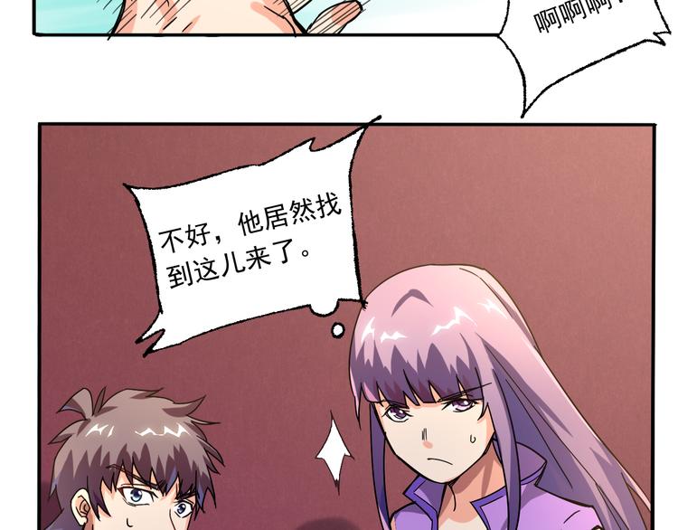 第3话 路遇侠女62