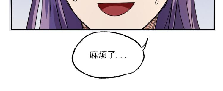 第3话 路遇侠女66