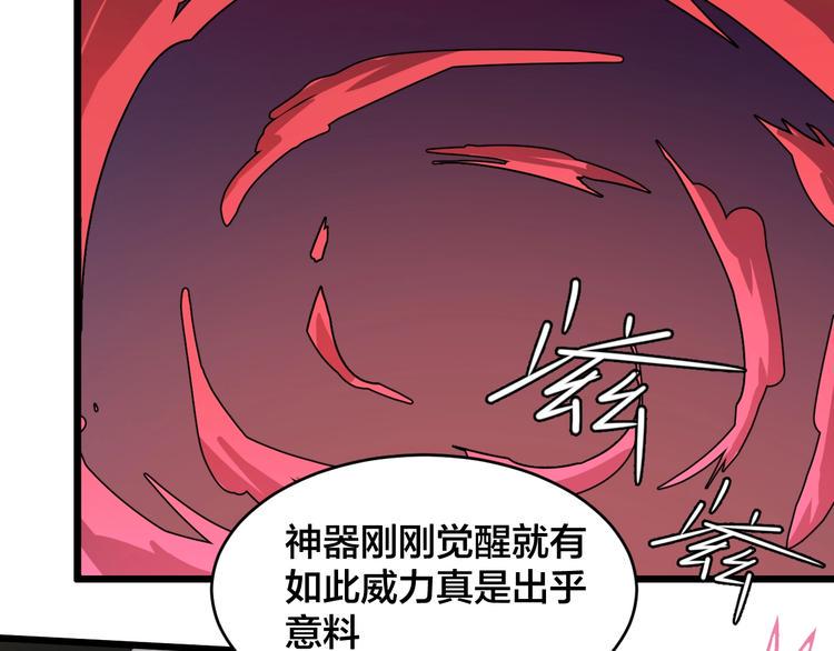 第38话 内心的恐惧98