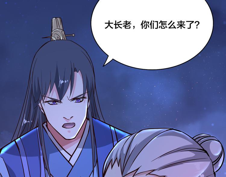 第13话 多说无益！56
