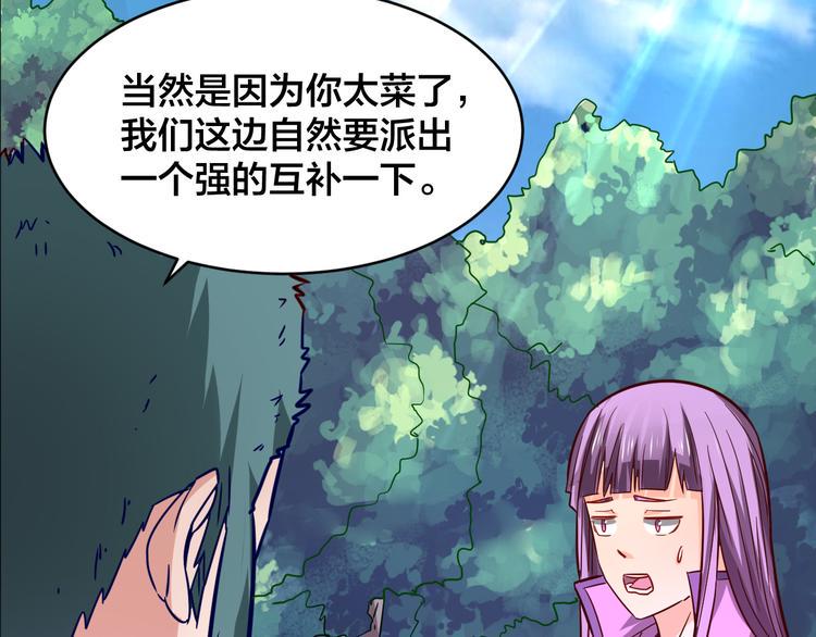 第28话 强者为尊15