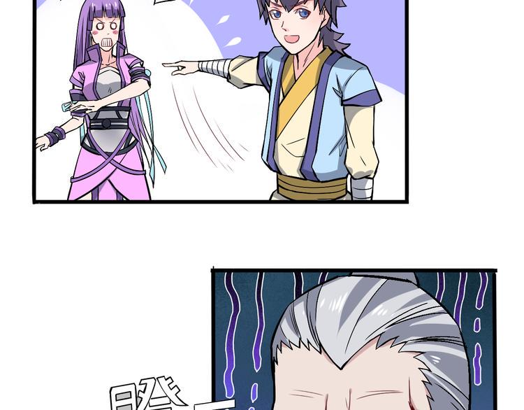 第18话 不辞而别，被发现了！10