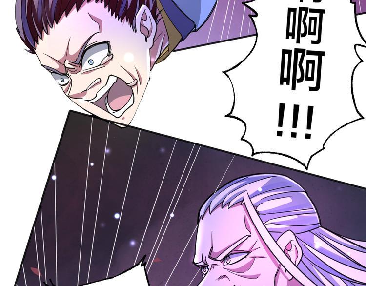第10话 地球同胞28