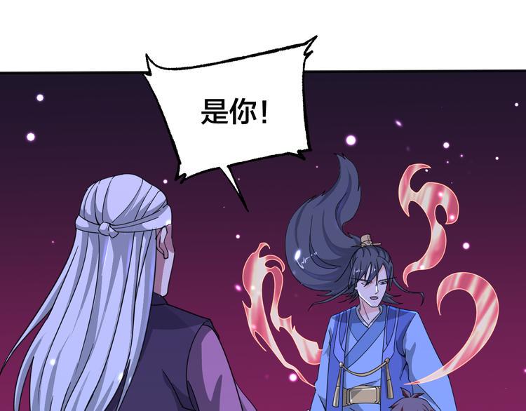 第10话 地球同胞2