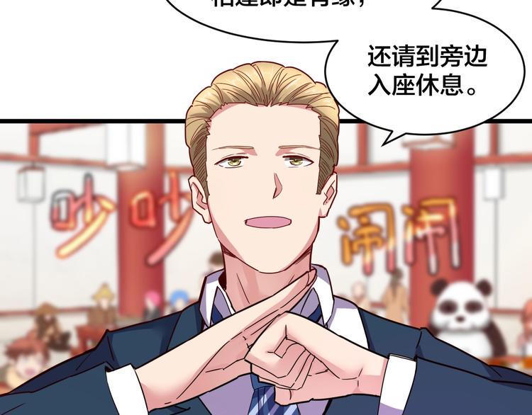 第34话 新的考验9