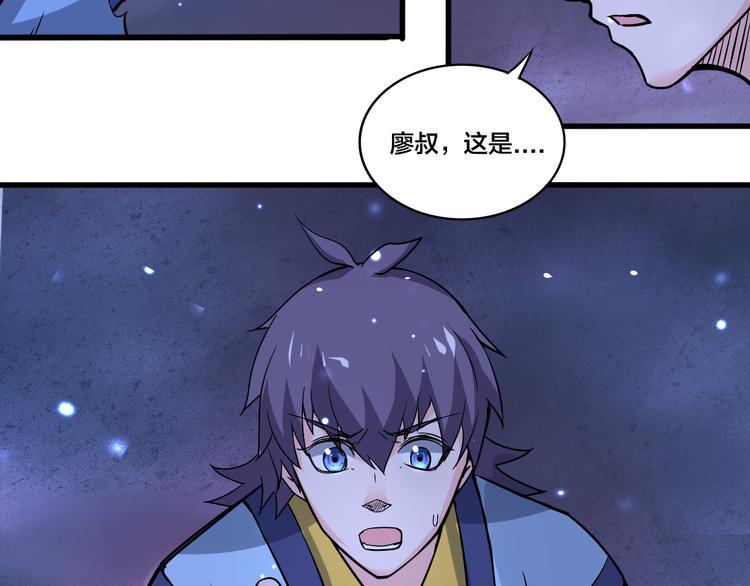 第16话 委托44