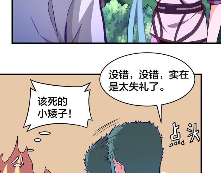 第28话 强者为尊24