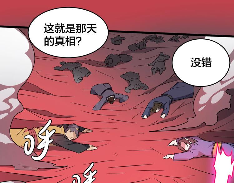 第39话 反击时刻113