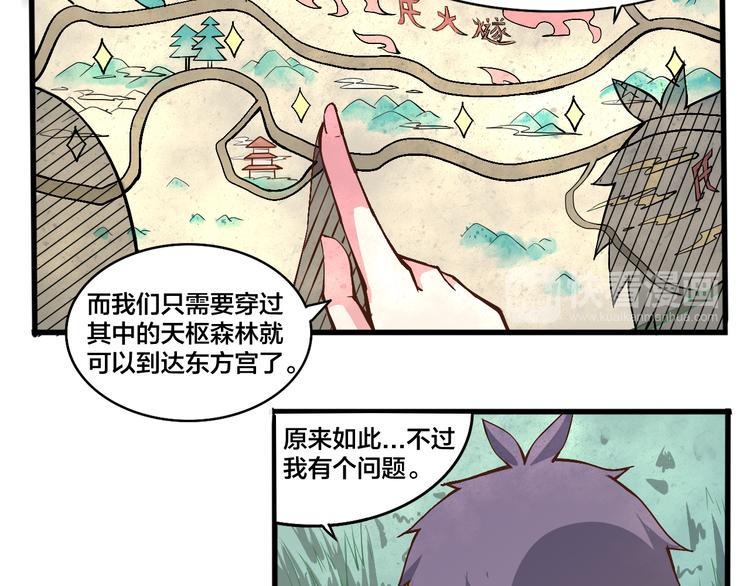 第18话 不辞而别，被发现了！35