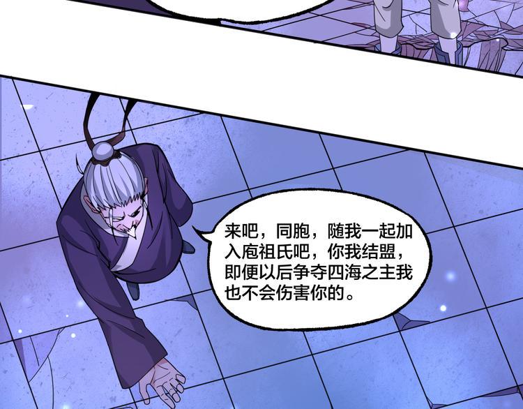 第11话 觉醒13