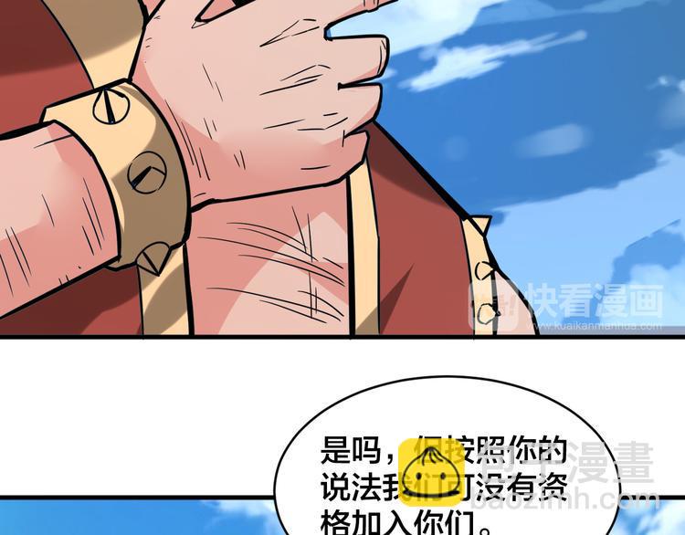 第28话 强者为尊107