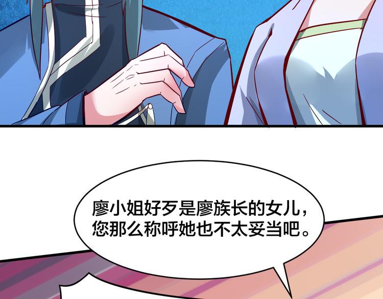 第28话 强者为尊27