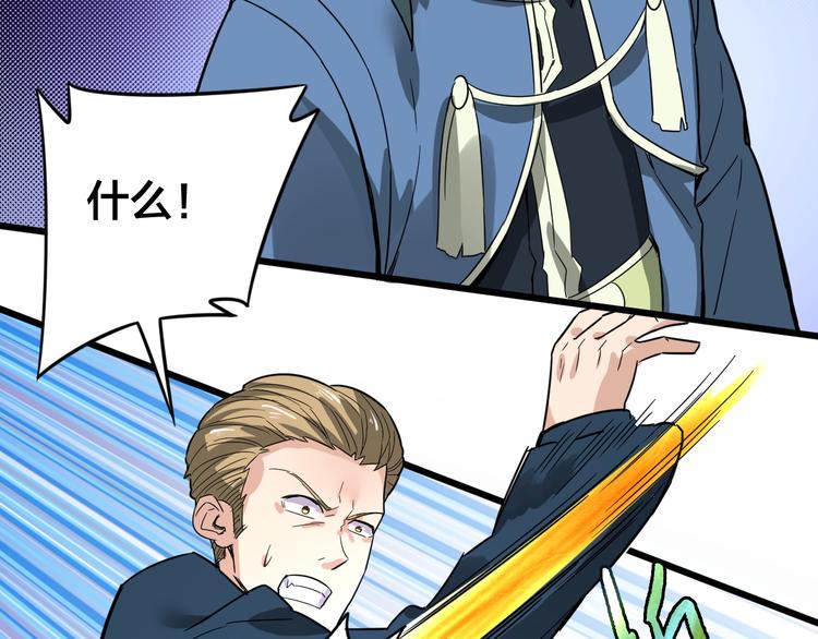 第34话 新的考验92