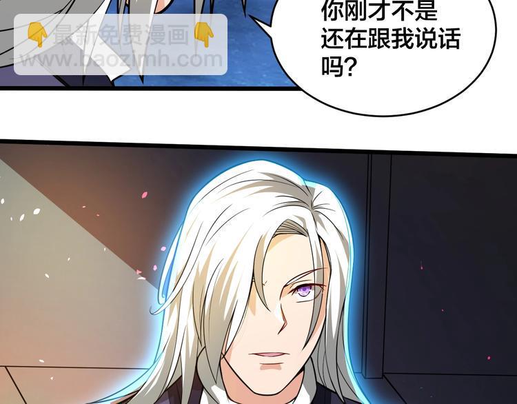 第40话 化敌为友74