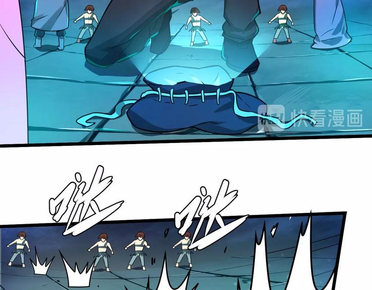 第41话 逃离这里39