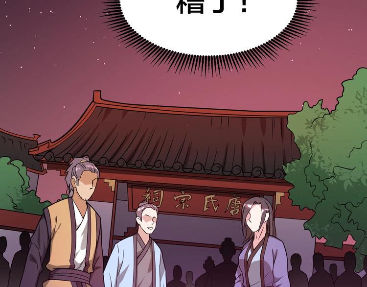 第39话 反击时刻69