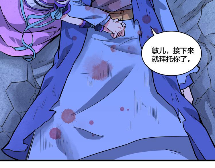 第16话 委托56
