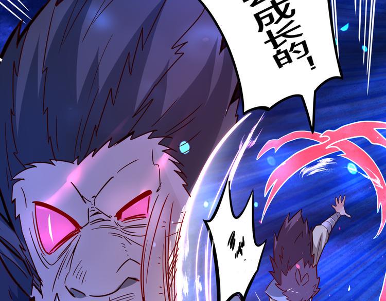 第27话 旗开得胜！42