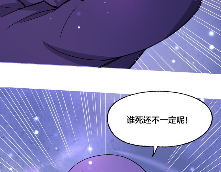 第11话 觉醒61