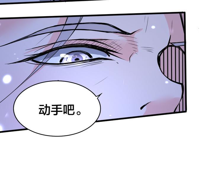 第13话 多说无益！46