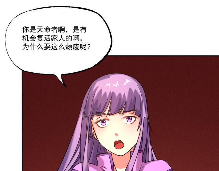 第6话 传说61