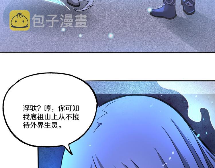 第7话 意外19