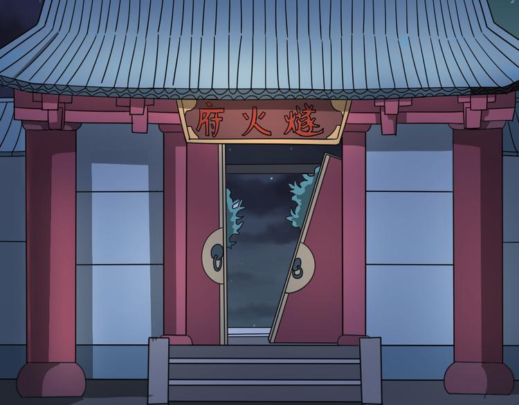 第9话 夜袭39