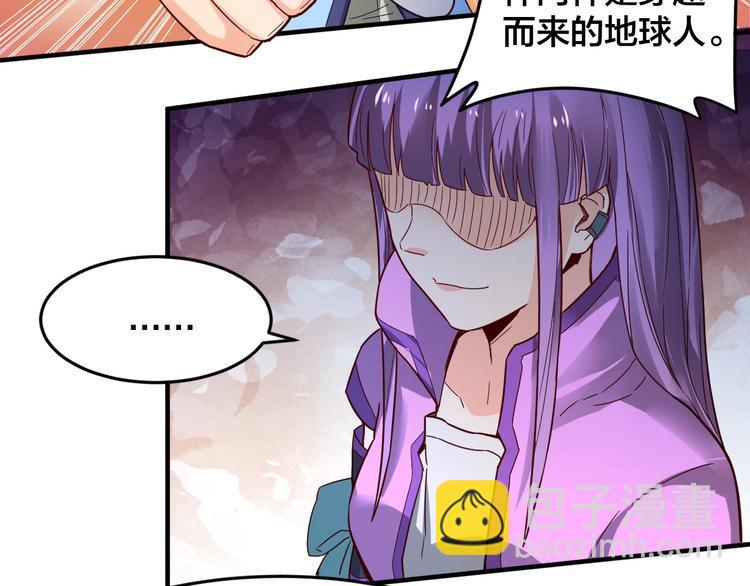 第32话 陷阱里的龙虎斗！18