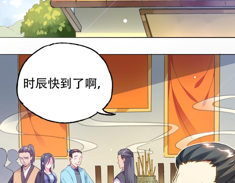 第1话 成人礼10
