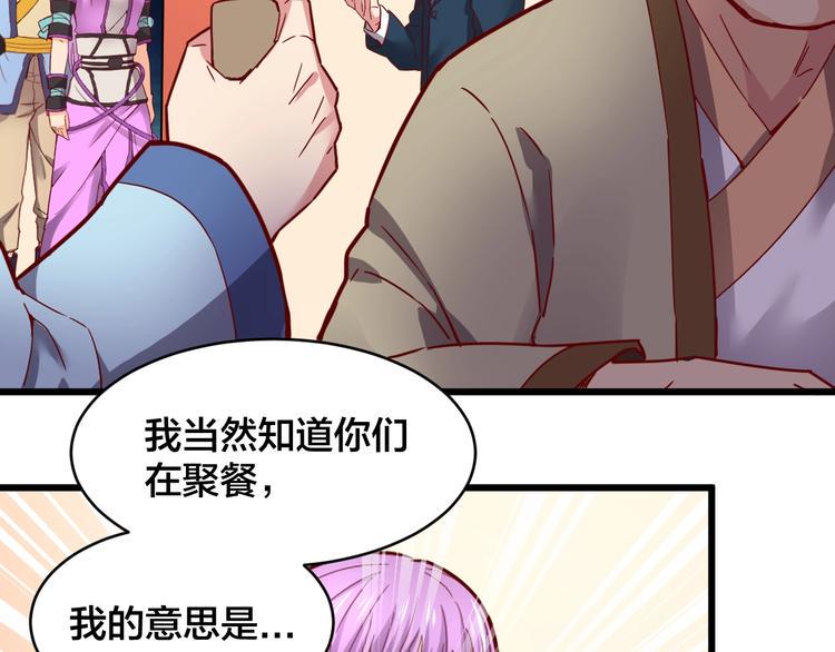 第34话 新的考验13