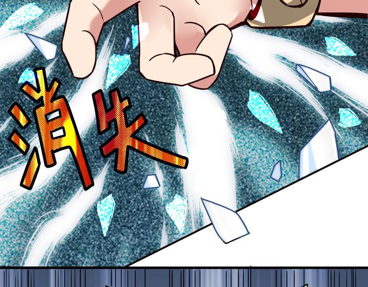第29话 开启！25