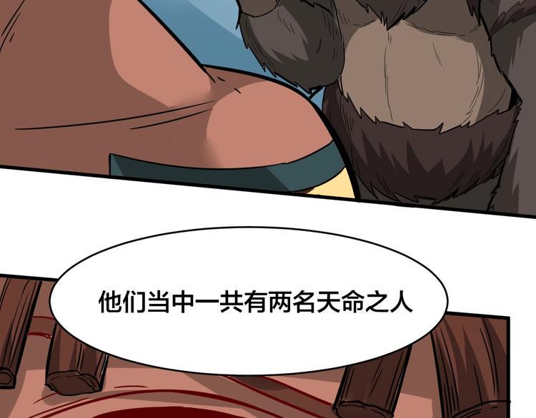 第27话 旗开得胜！113