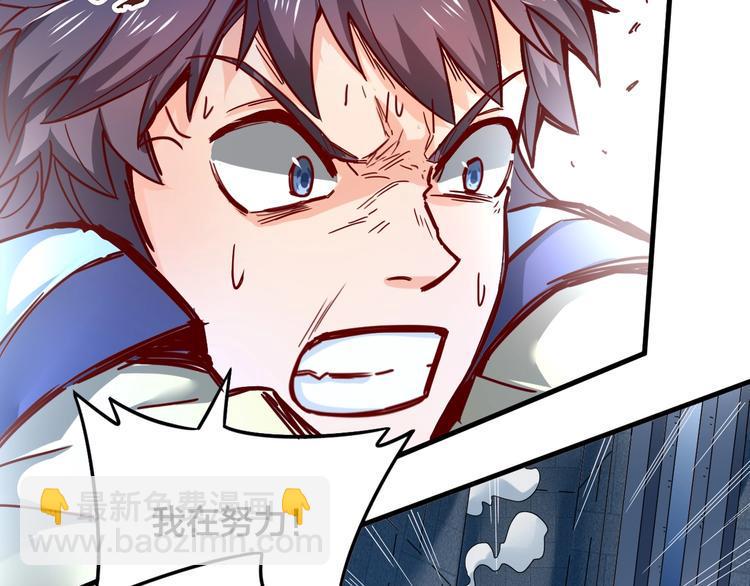 第31话 我不能放你出去！32