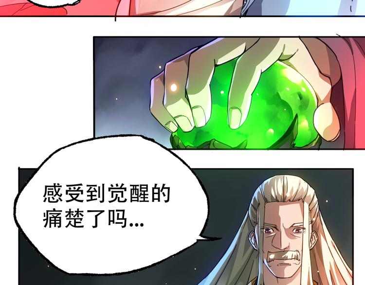 第1话 成人礼86