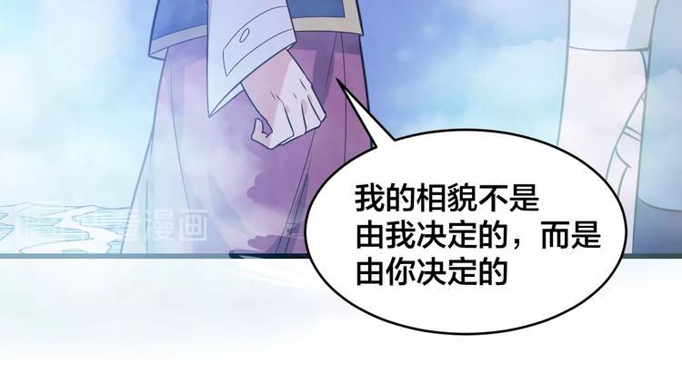 第38话 内心的恐惧60