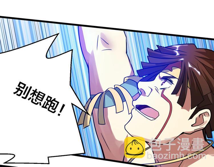 第41话 逃离这里92