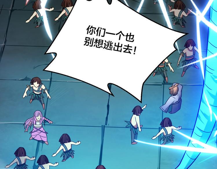 第41话 逃离这里73