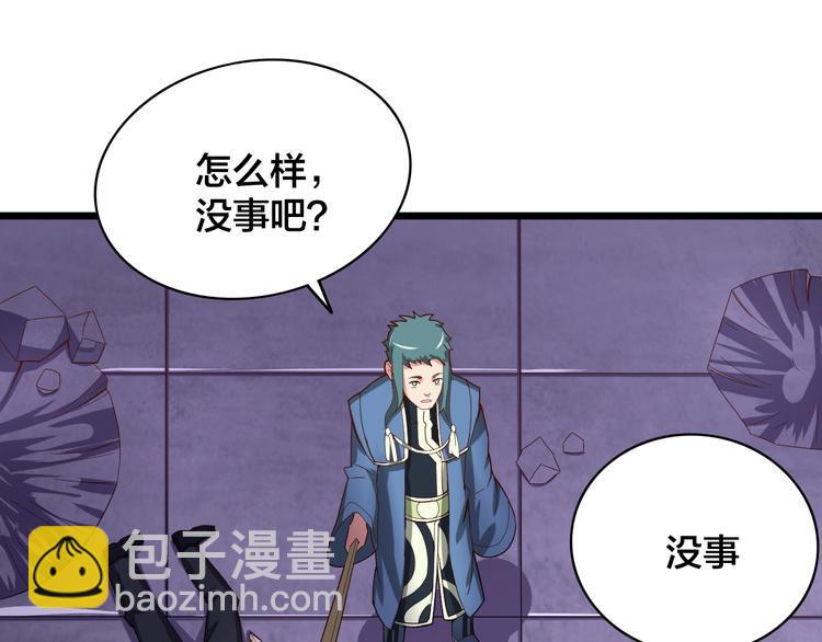 第36话 隐藏的能力11