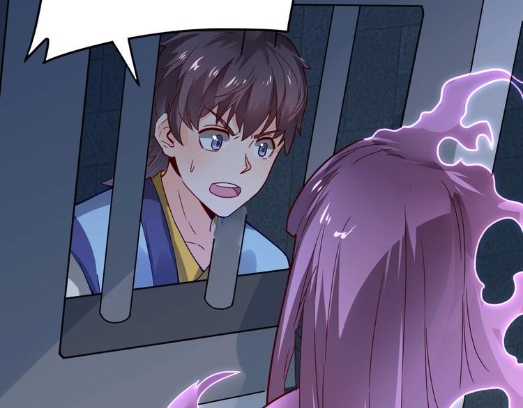 第32话 陷阱里的龙虎斗！21