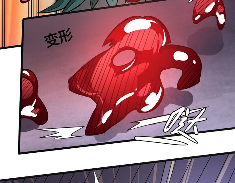 第38话 内心的恐惧21