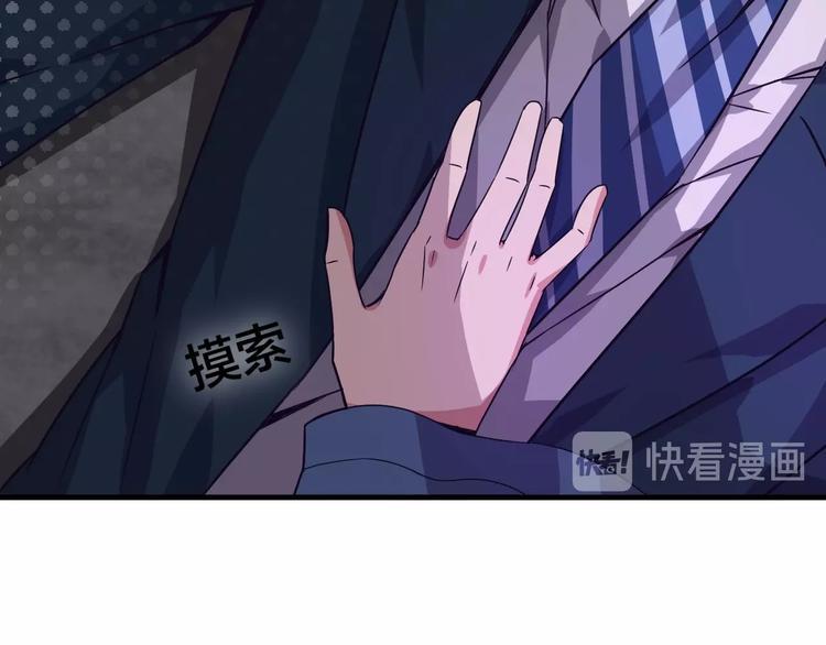 第36话 隐藏的能力18
