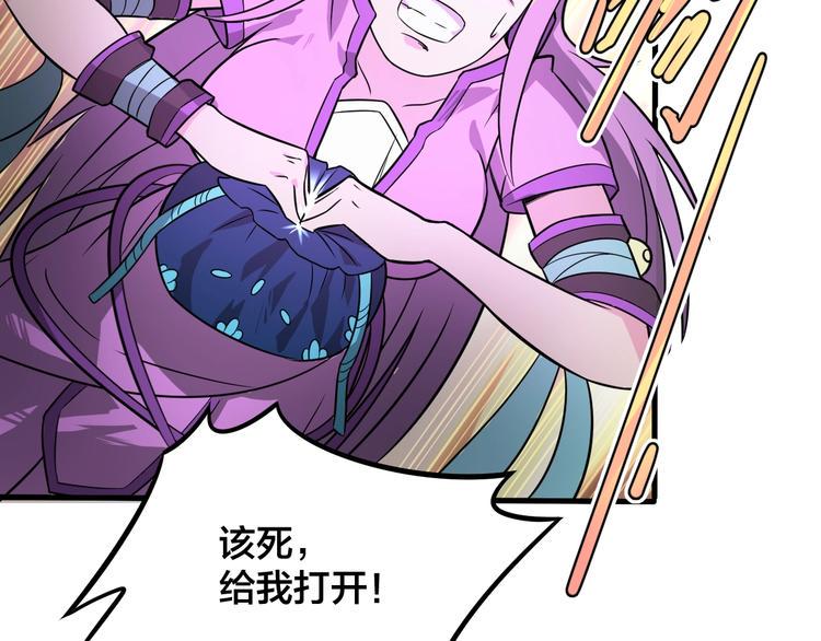 第37话 强者来袭6