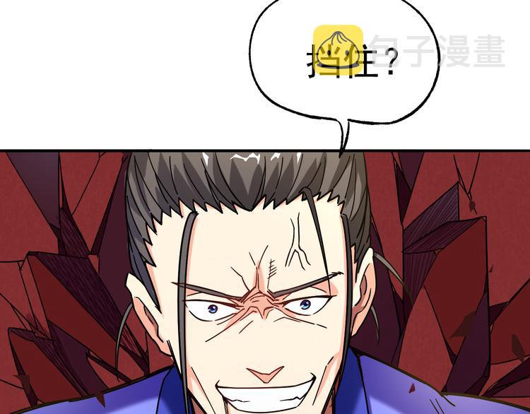 第4话 巨力丹53