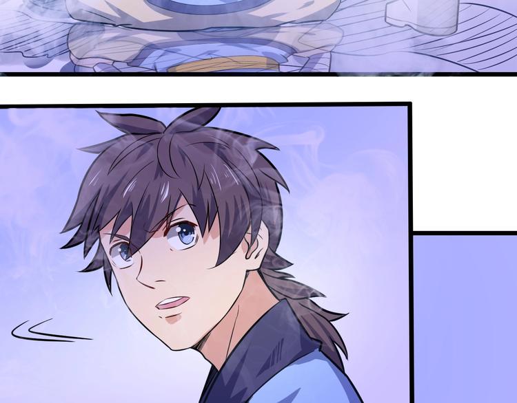 第37话 强者来袭78